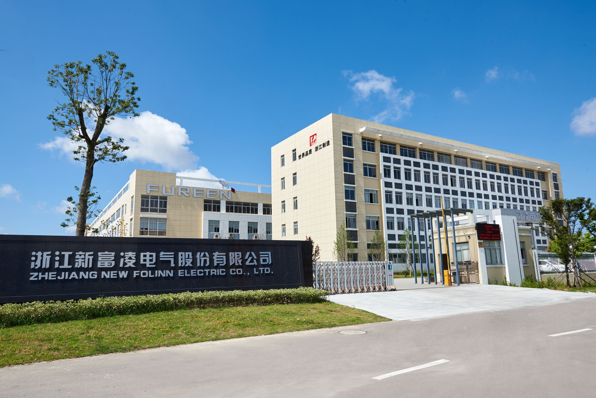 大门口（品字标）.jpg