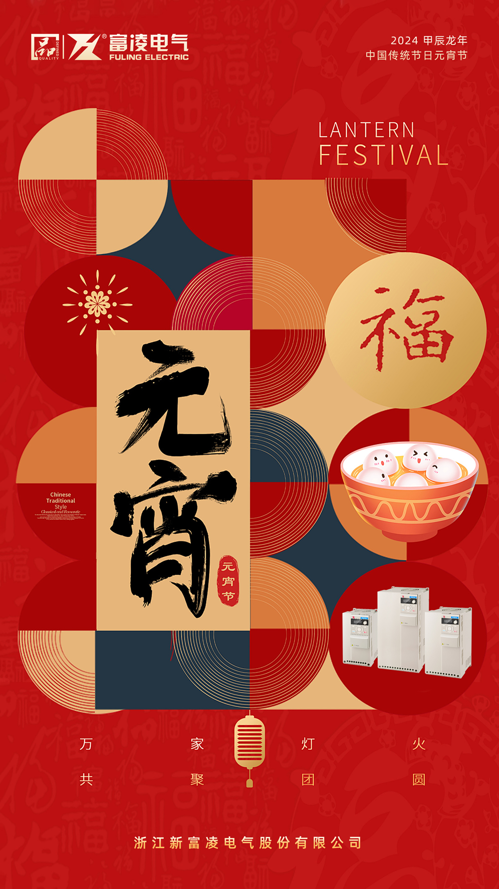 微信图片_20240224130633.jpg