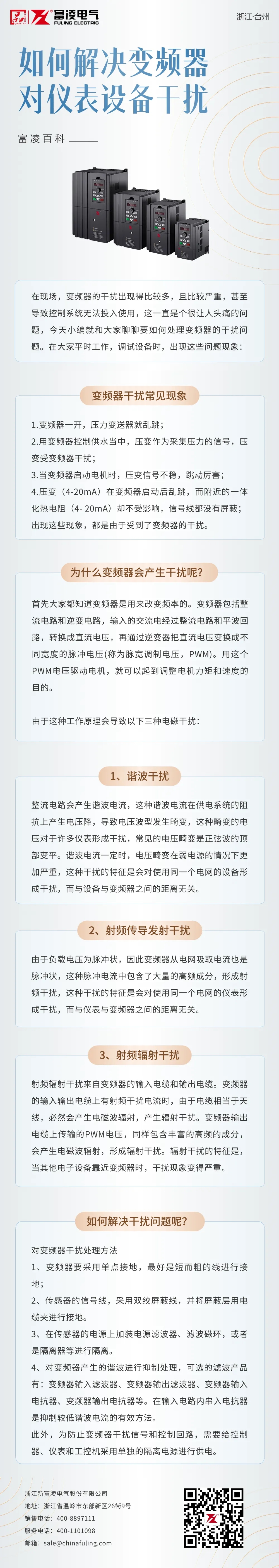 3d7968af6cf03d5c1781612f5bb12cd2_640_wx_fmt=png&from=appmsg&tp=webp&wxfrom=5&wx_lazy=1&wx_co=1.webp.jpg
