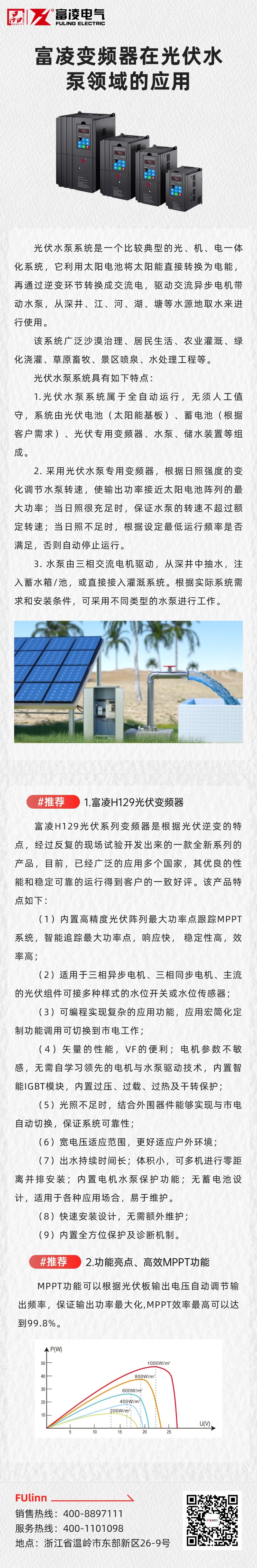 企业Q&A问答互动伪3d文章长图(1)(1).jpg