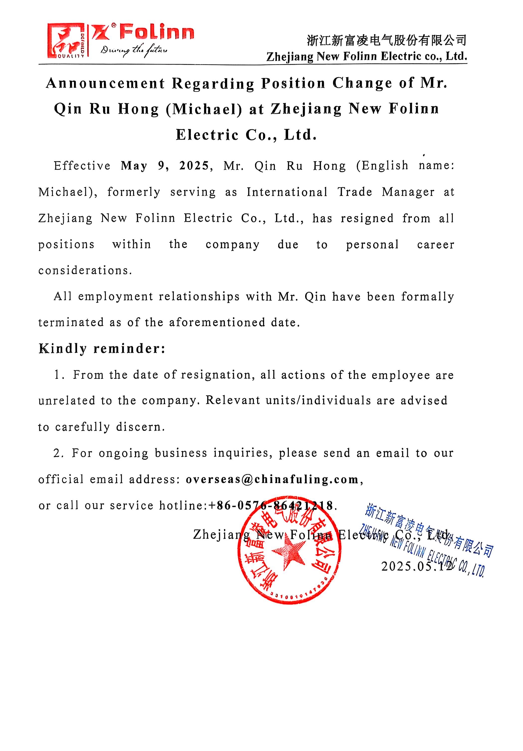 微信图片_20250513101056.jpg